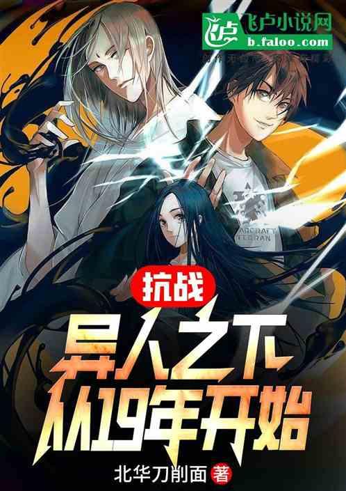 逃脱者2
